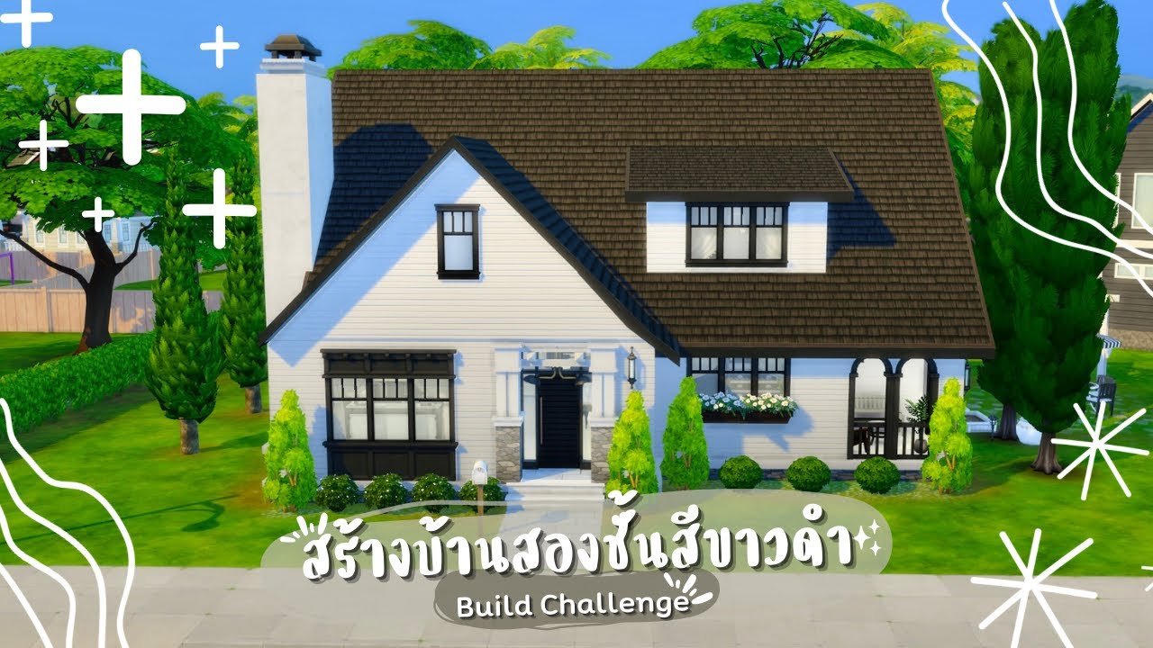 หาทำแสนสนุกสุดชิล 🖤🤍 | The Sims 4 | Build Challenge