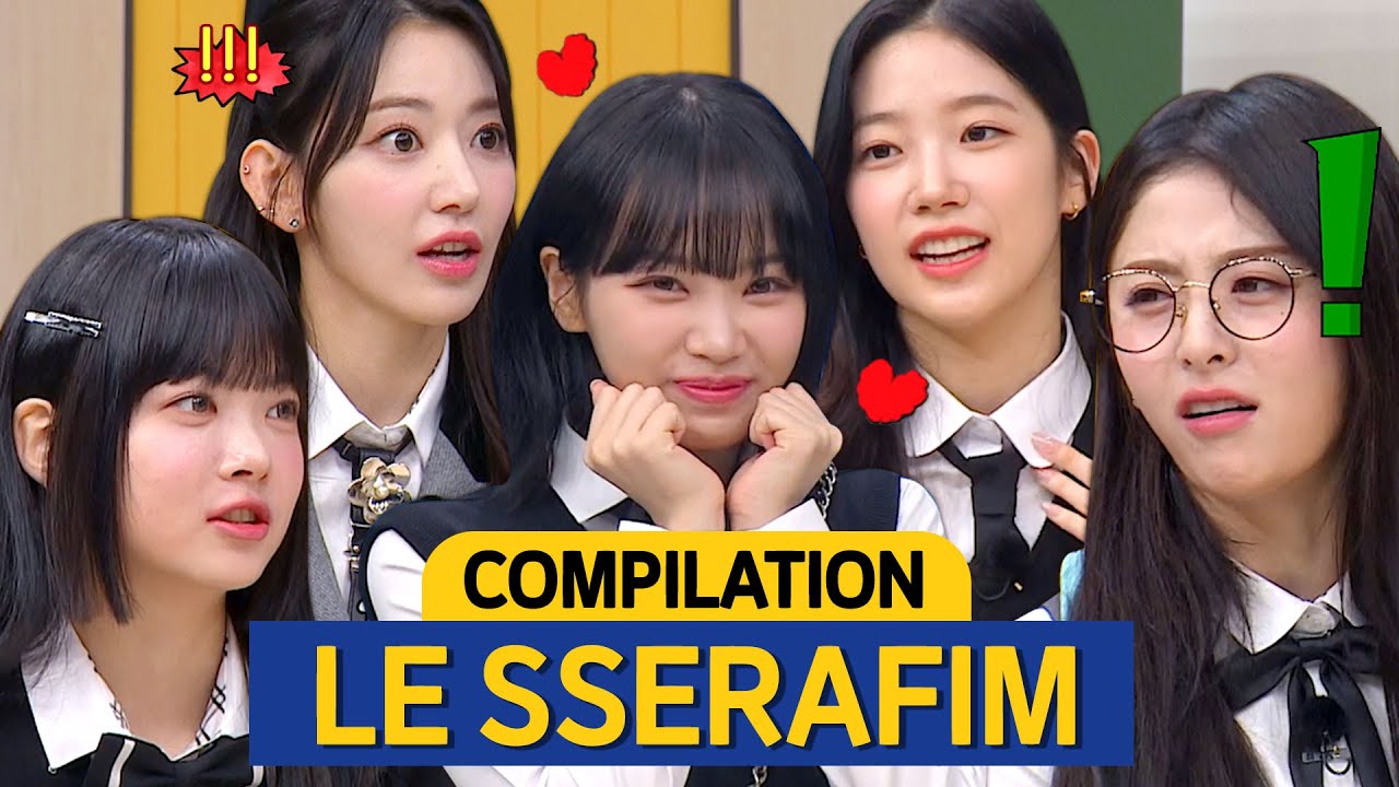 [Знающие братья] Есть ли у LE SSERAFIM жалобы между ними?
