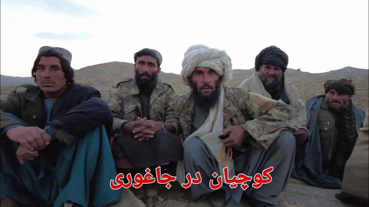 Life of Afghan Nomads | کوچی ها در جاغوری چی گفت؟