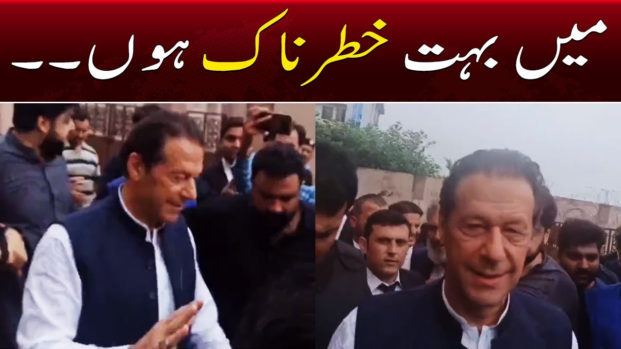 Main bohat khatarnaq hoon, Imran Khan ka nirala andaz | 25 August 2022