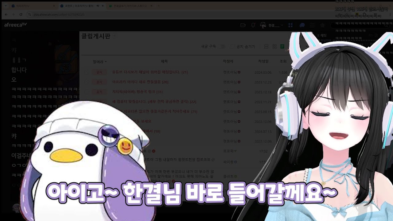 쉬운남자 코렛트