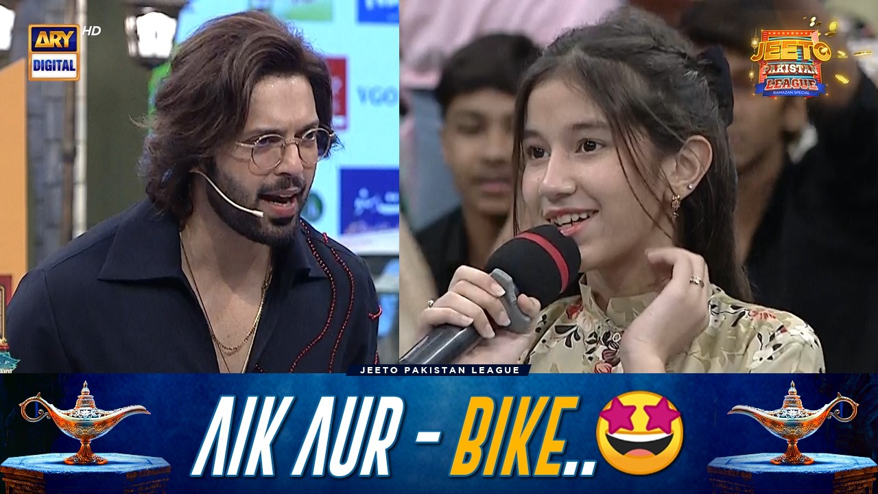 Is Baat Par Bike Tou Banti Hai..🏍️🤩 | Jeeto Pakistan League