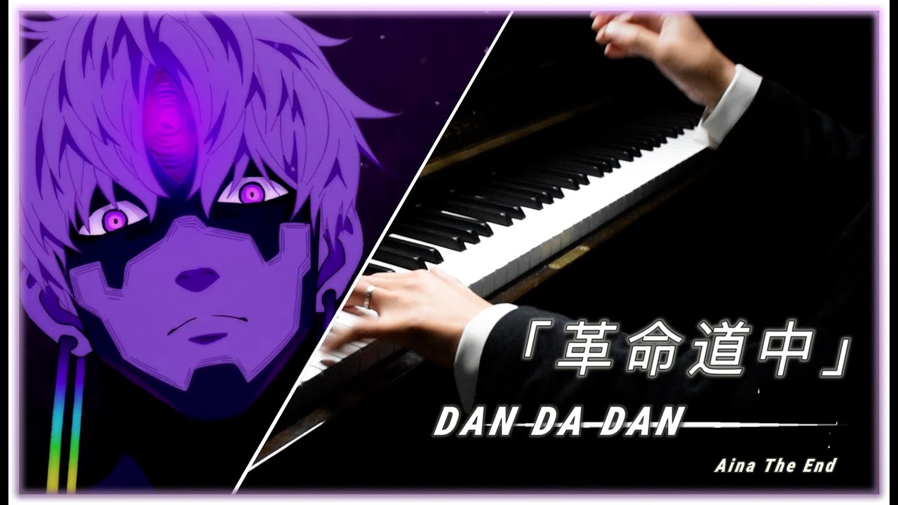 「革命道中」ピアノ - ダンダダン 主題歌