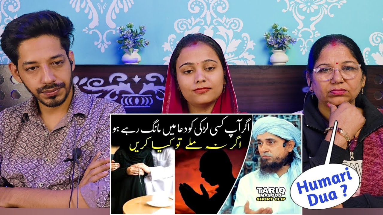 Kisi ladki ko dua mein mangna | Mufti Tariq Masood