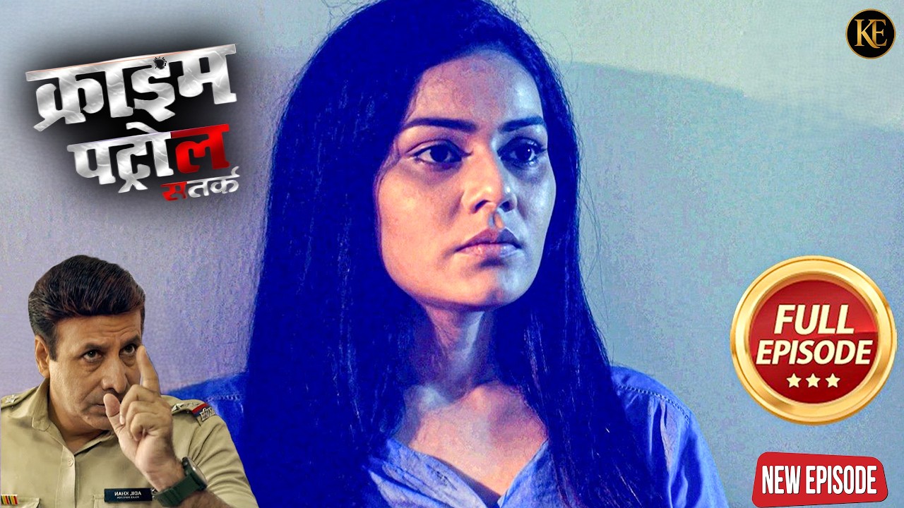 On Duty Lady Police Officer के साथ कैदी ने भुझाइ हवस | Crime Petrol | #क्राइम_पेट्रोल | New Episode