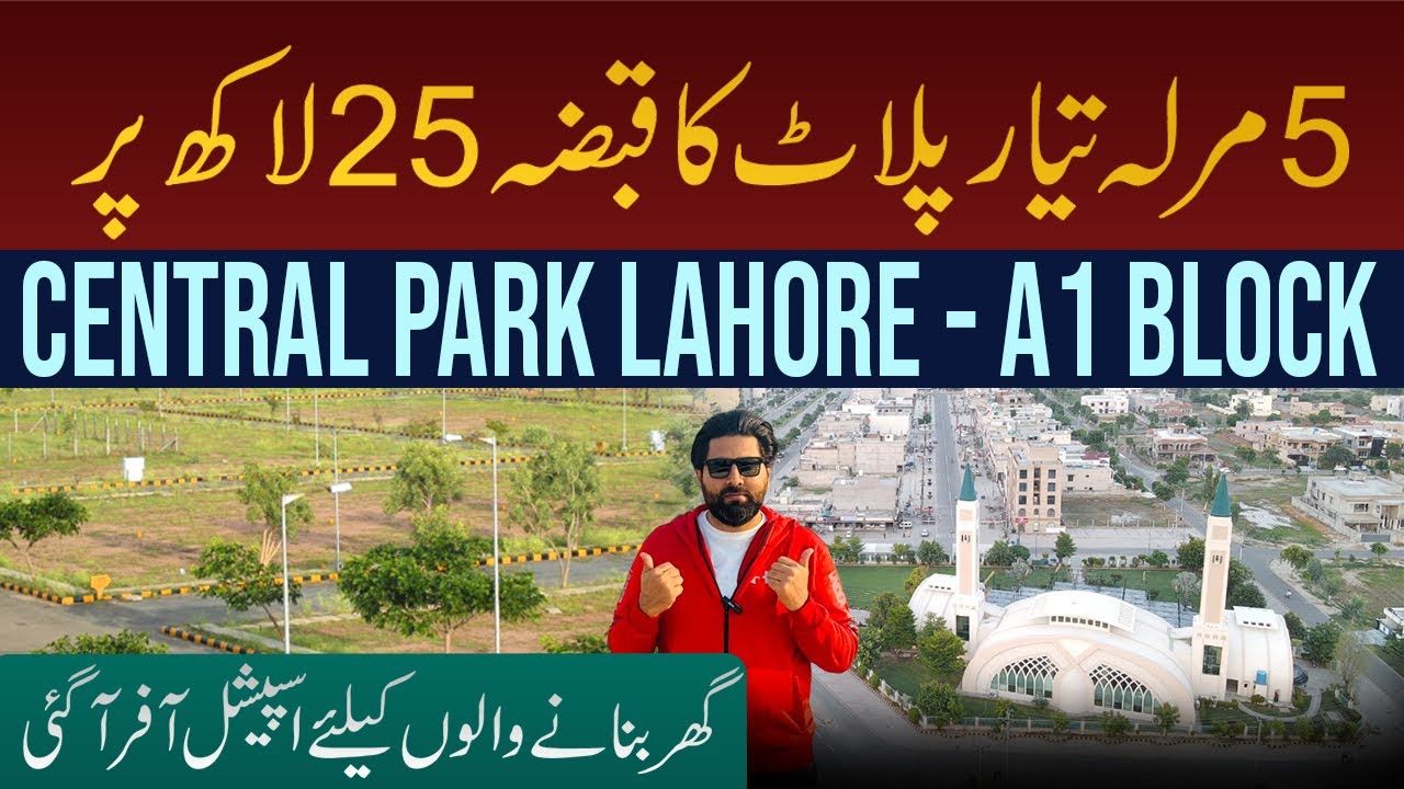 5 Marla Plot on installment in Central Park Lahore - A1 Block Update 2026 