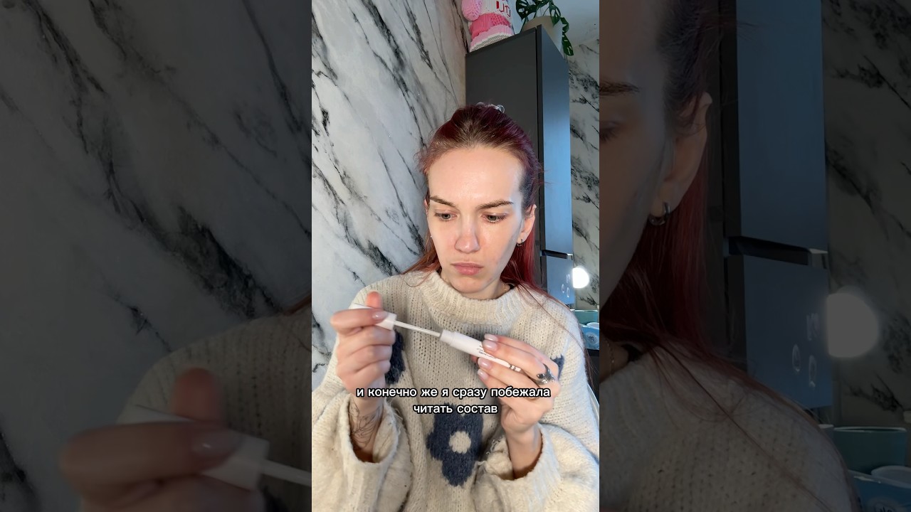 WB #WW134588 OZ #2345607097 #вайлбериз #makeup #skincare #beauty #блог #hairtok #маскаволос #hair
