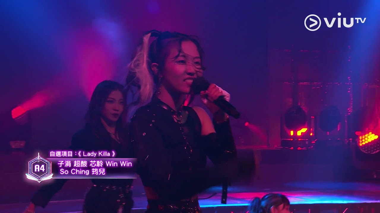 《全民造星IV》可以直接出道嘅氣勢? 許廷鏗特訓歌唱部份! A4《Lady Killa》!
