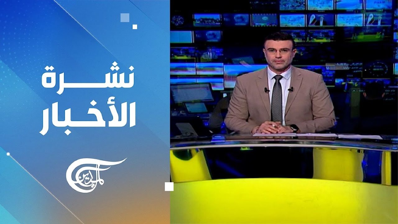 نشرة الثامنة | 2026-02-22