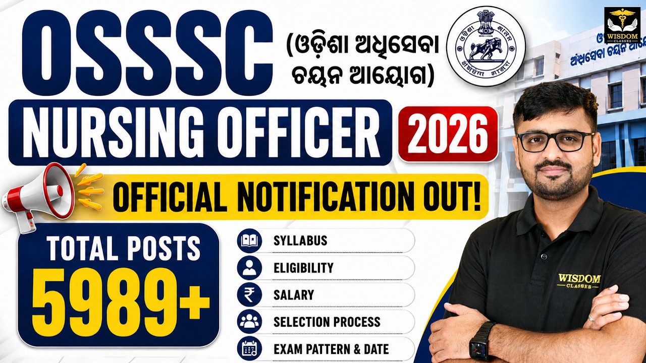 OSSSC Nursing Officer Notification 2026 Out! | Eligibility, Syllabus Full Details by Nitin Sir