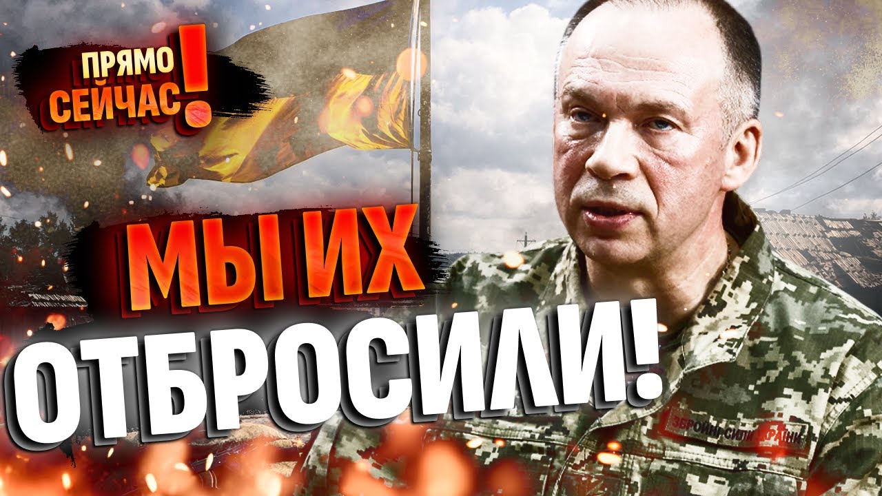 🔥РАЗГРОМ ОККУПАНТОВ! Село Сухецкое снова под контролем Украины: эксклюзивные кадры с передовой.