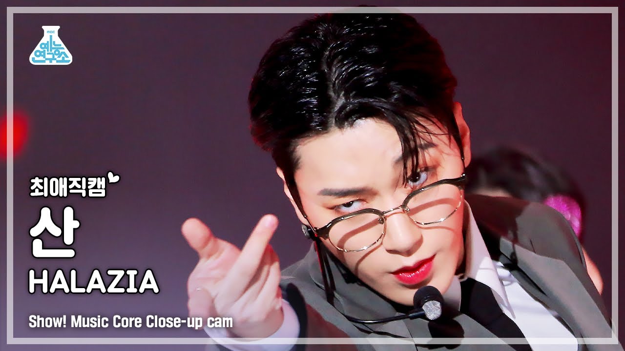 [#최애직캠] ATEEZ SAN - HALAZIA(에이티즈 산 - 할라지아) Close-up Cam | Show! MusicCore | MBC230114방송
