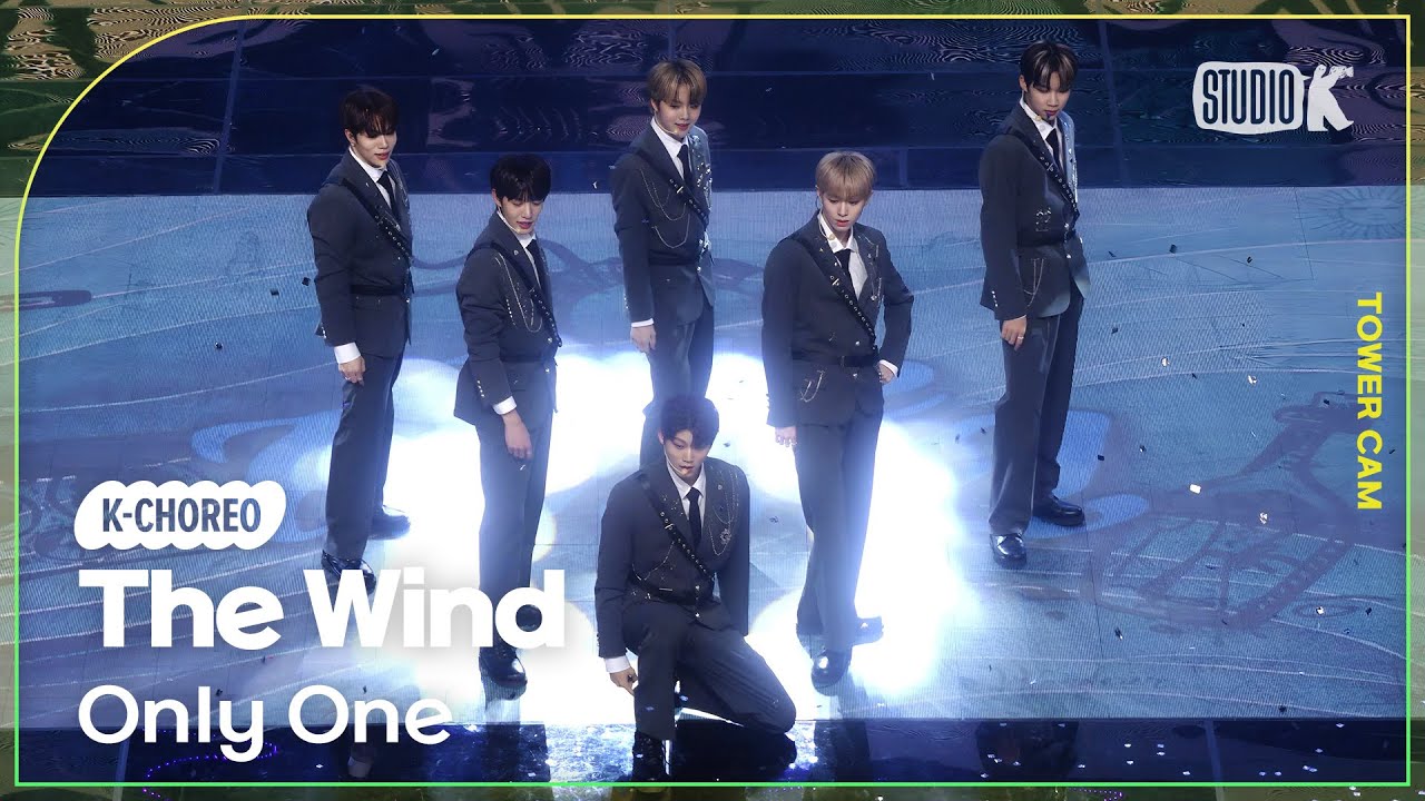 [K-Choreo Tower Cam 4K] 더윈드 직캠 'Only One'(TheWind Choreography) l @MusicBank KBS 250404