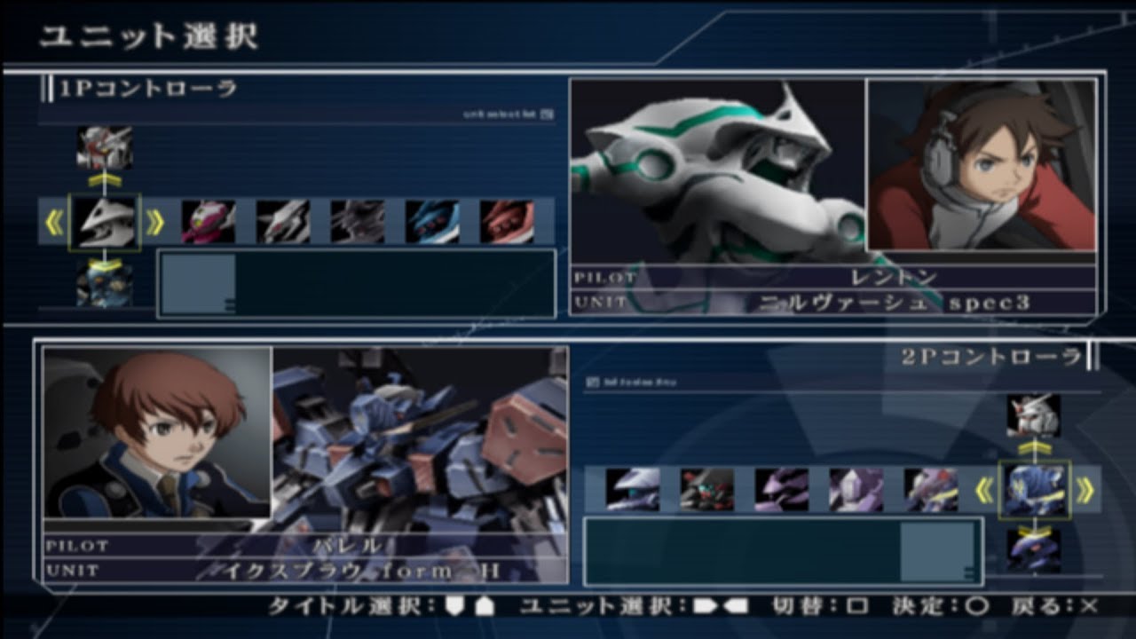Another Century's Episode 3: The Final All Characters [PS2]