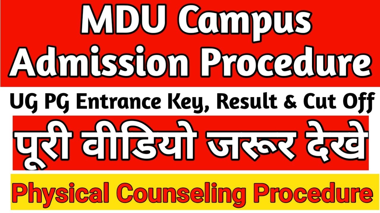 MDU Campus Full Admission Procedure|| MDU Entrance Key || MDU Entrance Result || Physical Counseling