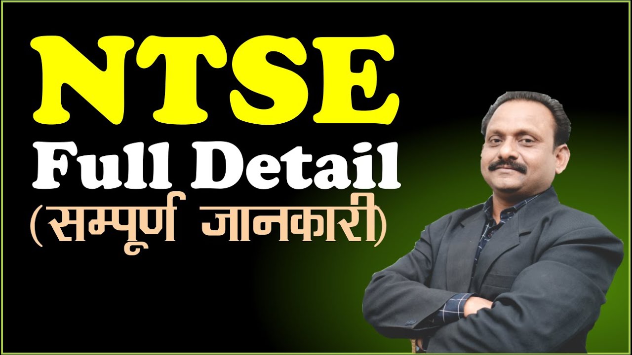 NTSE Exam Full Details