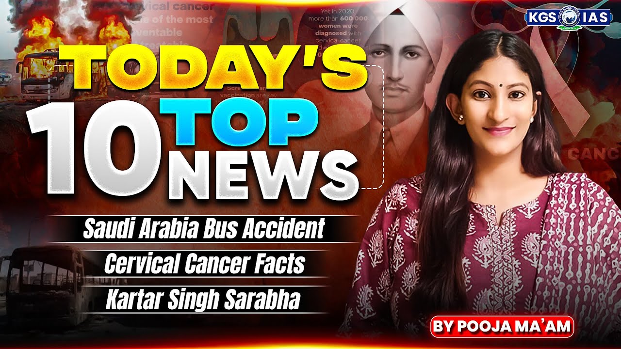 UPSC Current Affairs 2025 | Today's Top 10 News | UPSC Preparation 2026 |Pooja Mam | KGS IAS English