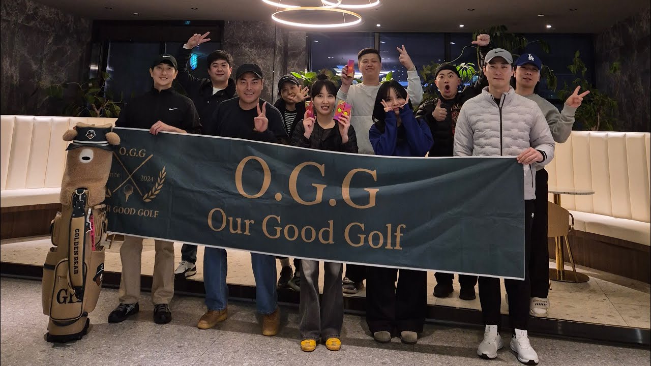 [O.G.G] 3월 정기모임⛳🐻 #qi35 #골프 #스크린골프 #홀인원 #사투리골퍼 #낭만골퍼 #기록용 #홀인원도전 #golf