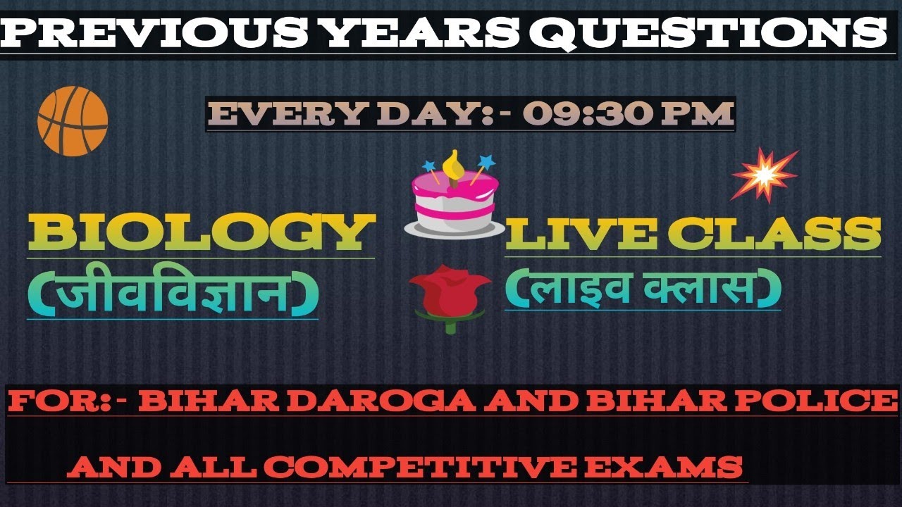 Day:- 3, previous years questions of biology/BPSC/Bihar Daroga/Bihar Police/gyan ki jyoti