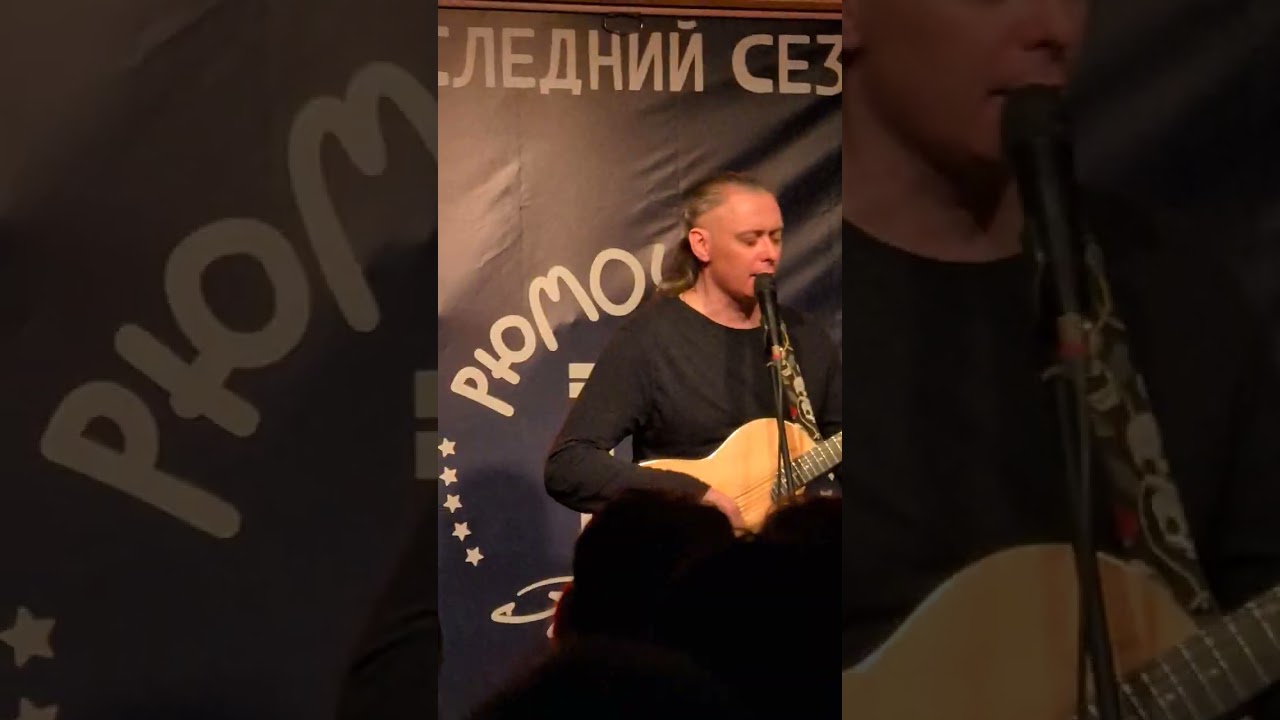 Михаил Елизаров - Селигер