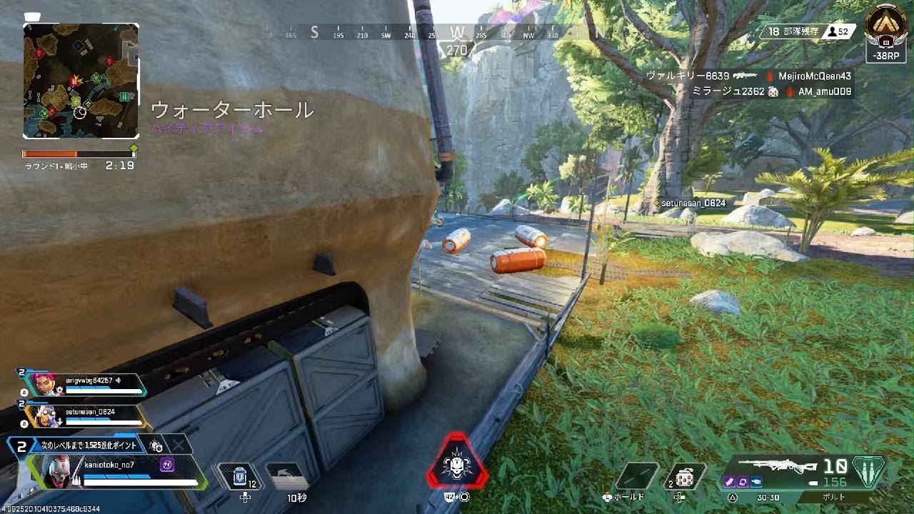 Apex Legends_20260111215905