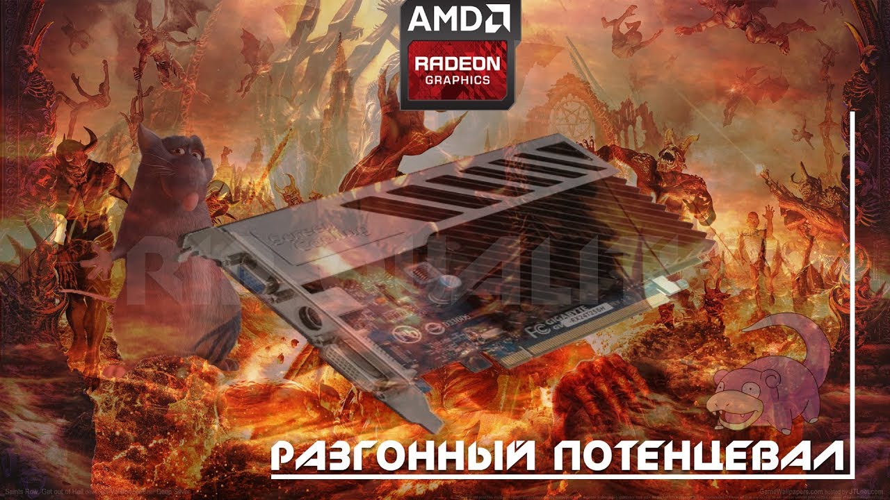 Самый актуальный обзор  Radeon HD 2400 PRO