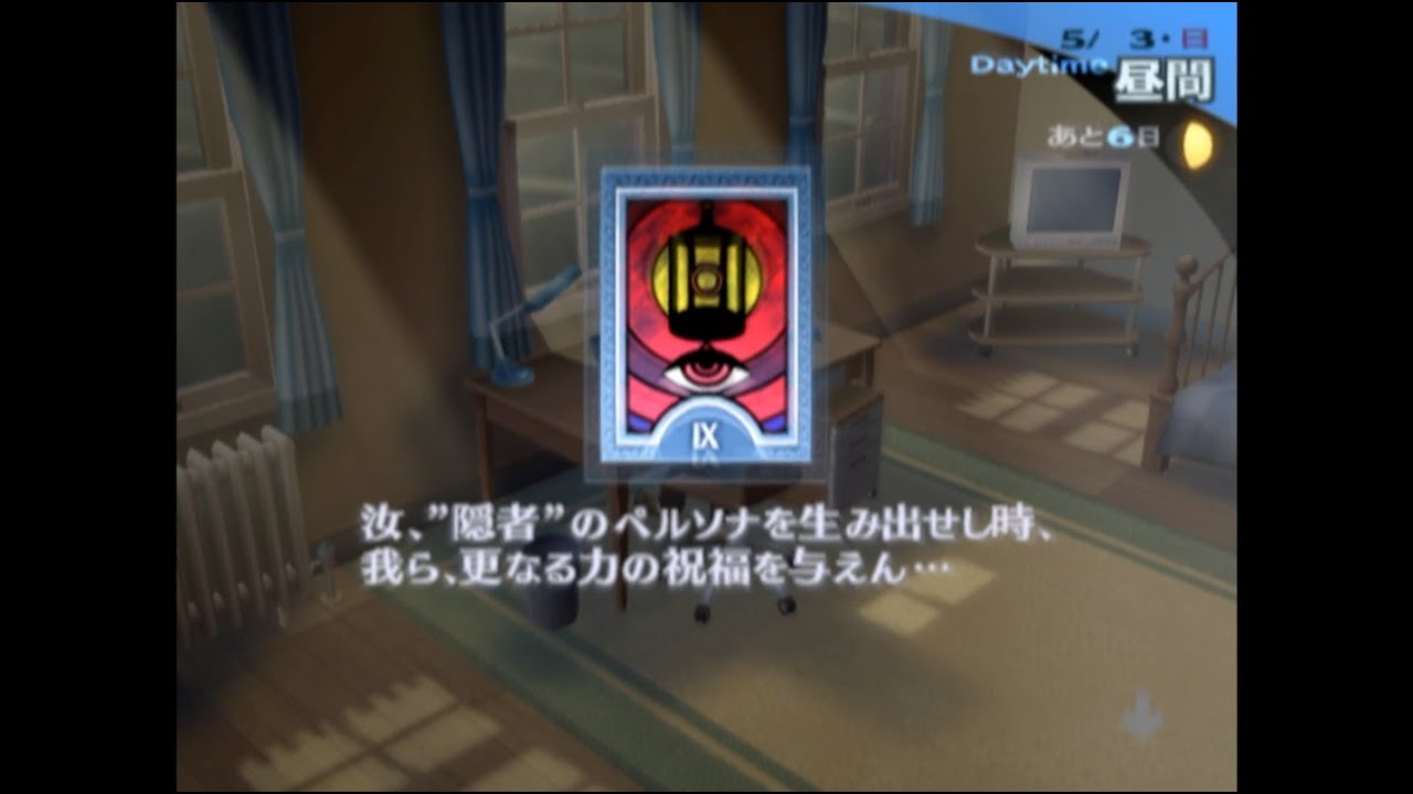 Y子は少し困っている。