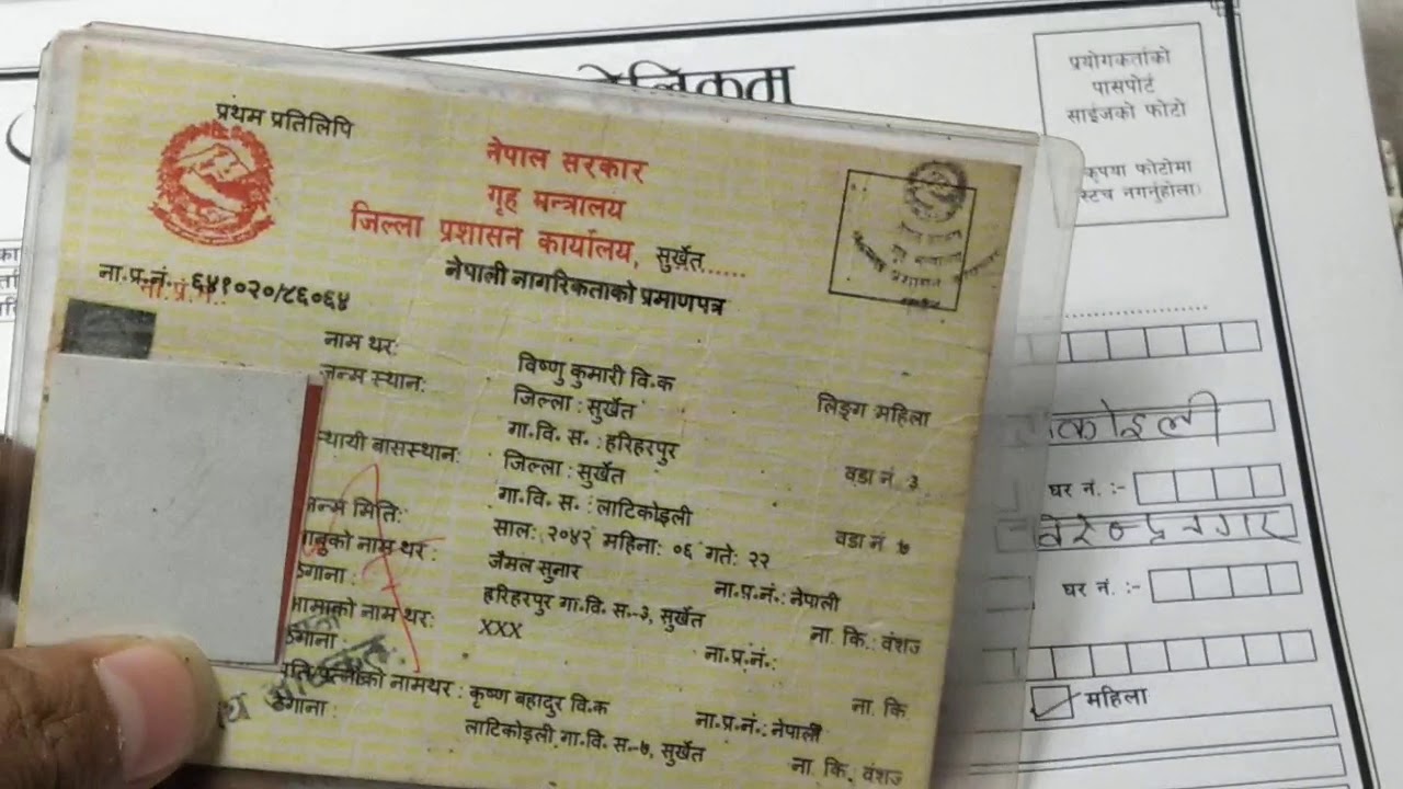 NTC Simcard form fill idea  by jme trade online