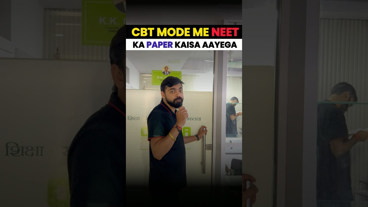 WHAT WILL THE NEET PAPER BE LIKE IN CBT MODE?