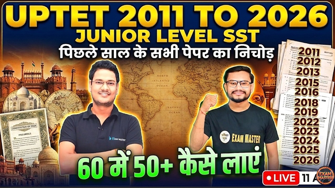 UPTET SST Junior Level: The Essence of All Papers from 2011 to 2026 | 50+ Guaranteed out of 60!
