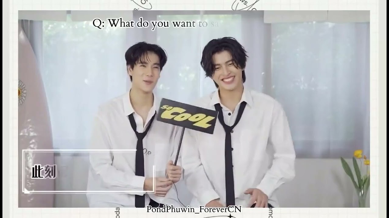 Twitter : PPW_Forever_CN | SoCool Mag Interview #ppnaravit #phuwintang #pondphuwin #ปอนด์ภูวินทร์