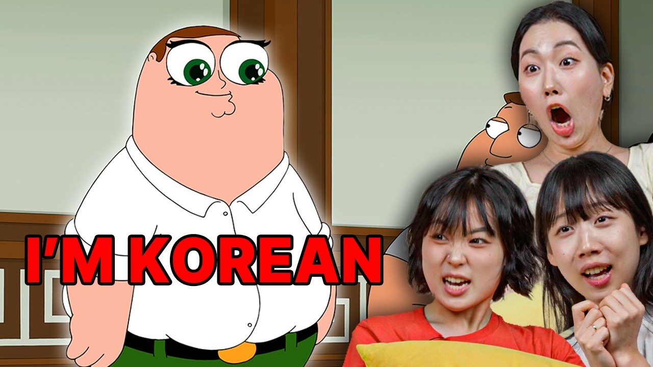 Korean Girls React to **FAMILY GUY** BEST Asian Stereotypes | 𝙊𝙎𝙎𝘾