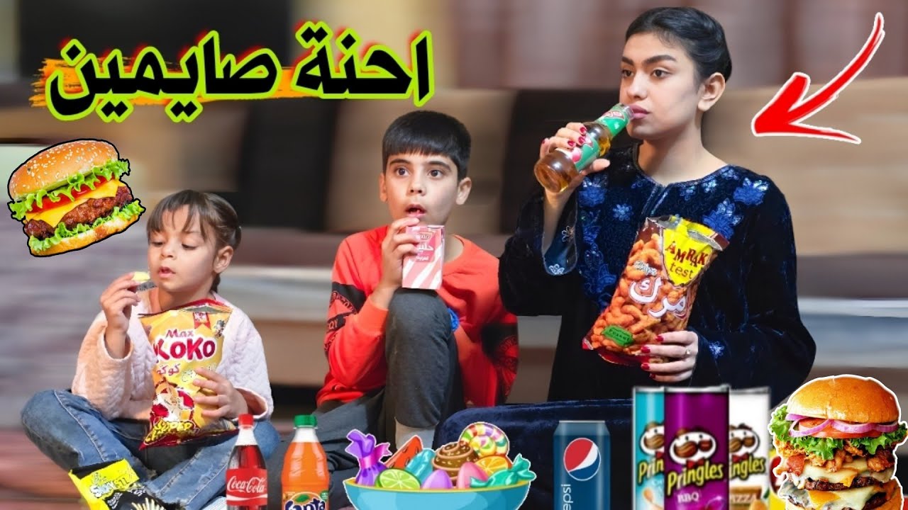 تحشيش 