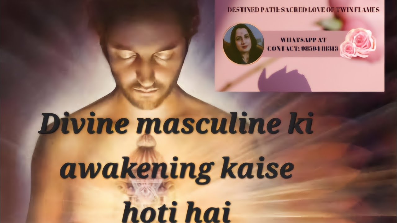Part 2: Process of DM'S Awakening/DM ki awakening kaise hoti hai