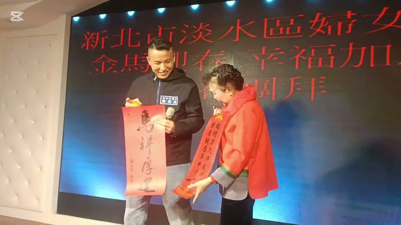 115/3/7婦女會新春團拜開心紀錄,翦影