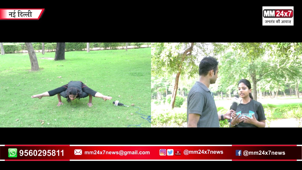Ladki है या Rubber की Gudiya ? लड़की के द्वारा ऐसा Yoga I Anuradha Jha I Lalit Narayan Jha