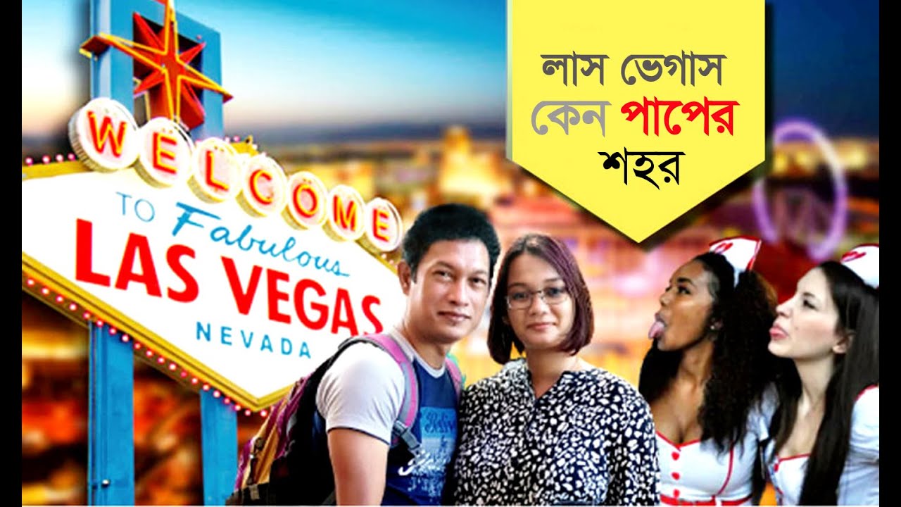 A few days in Las Vegas - LAS VEGAS TRIP - USA