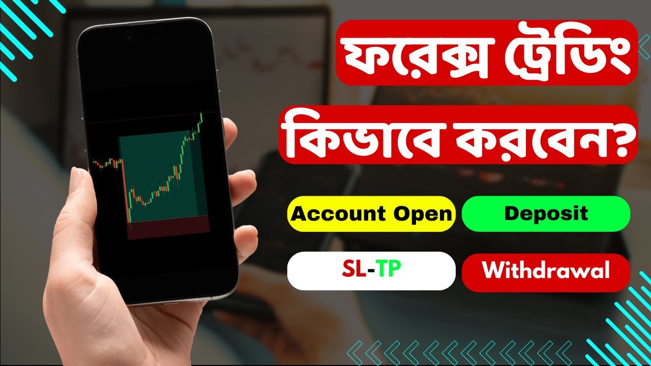 Forex trading for beginners in bangla Full course || Exness Account Open Deposit Withdrawal A to Z