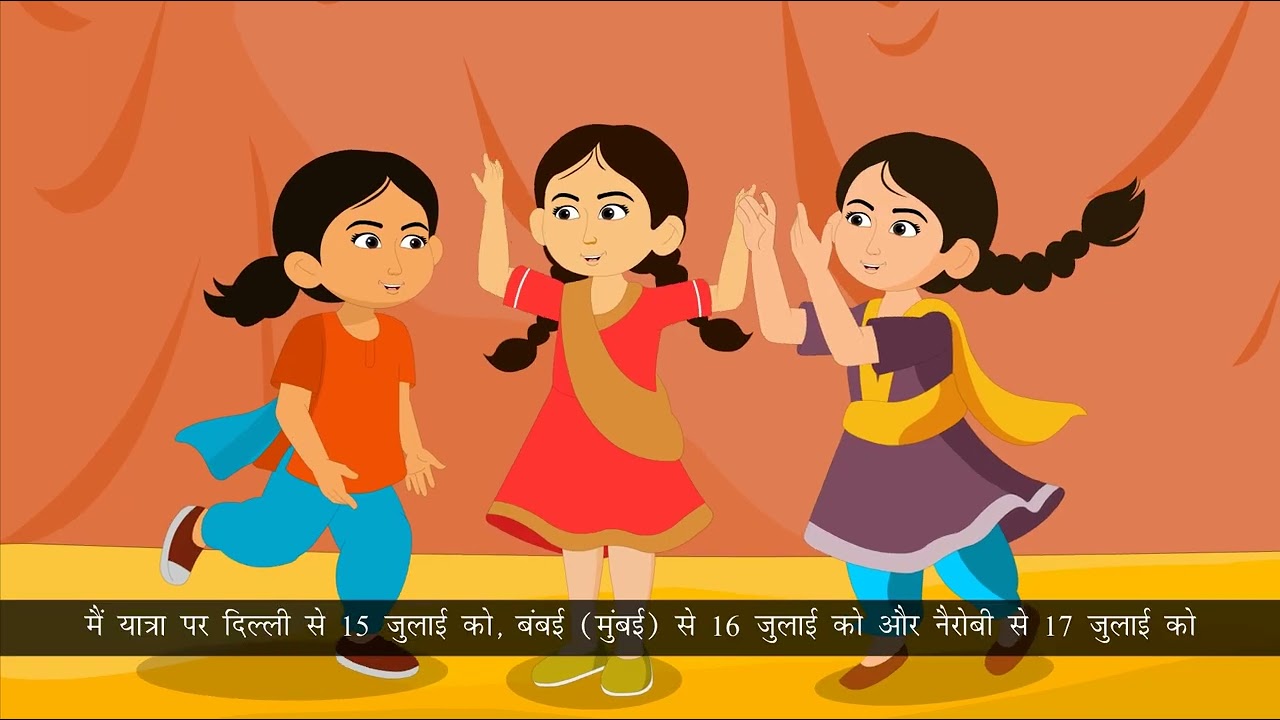 Ch 15 | Book Magic | Noynikha Hindi | Class 5 | Asam ki thirkti sanskriti : bihu | For children