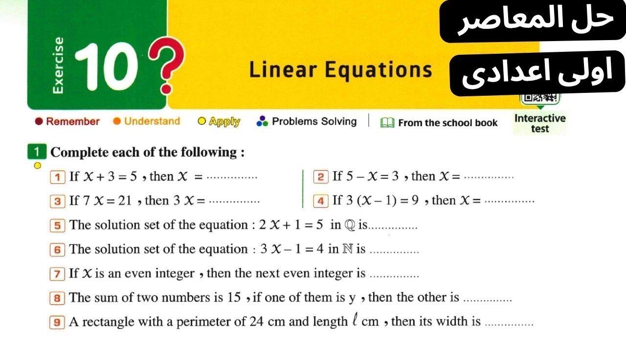 unit 2 lesson 3 -LINEAR EQUATION- prep 1