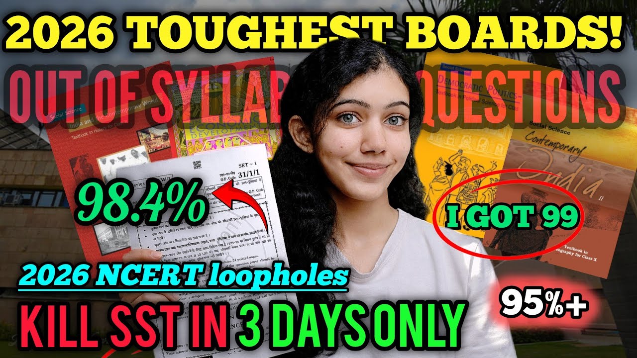 I scored 99 only in gap days by using these tricks!