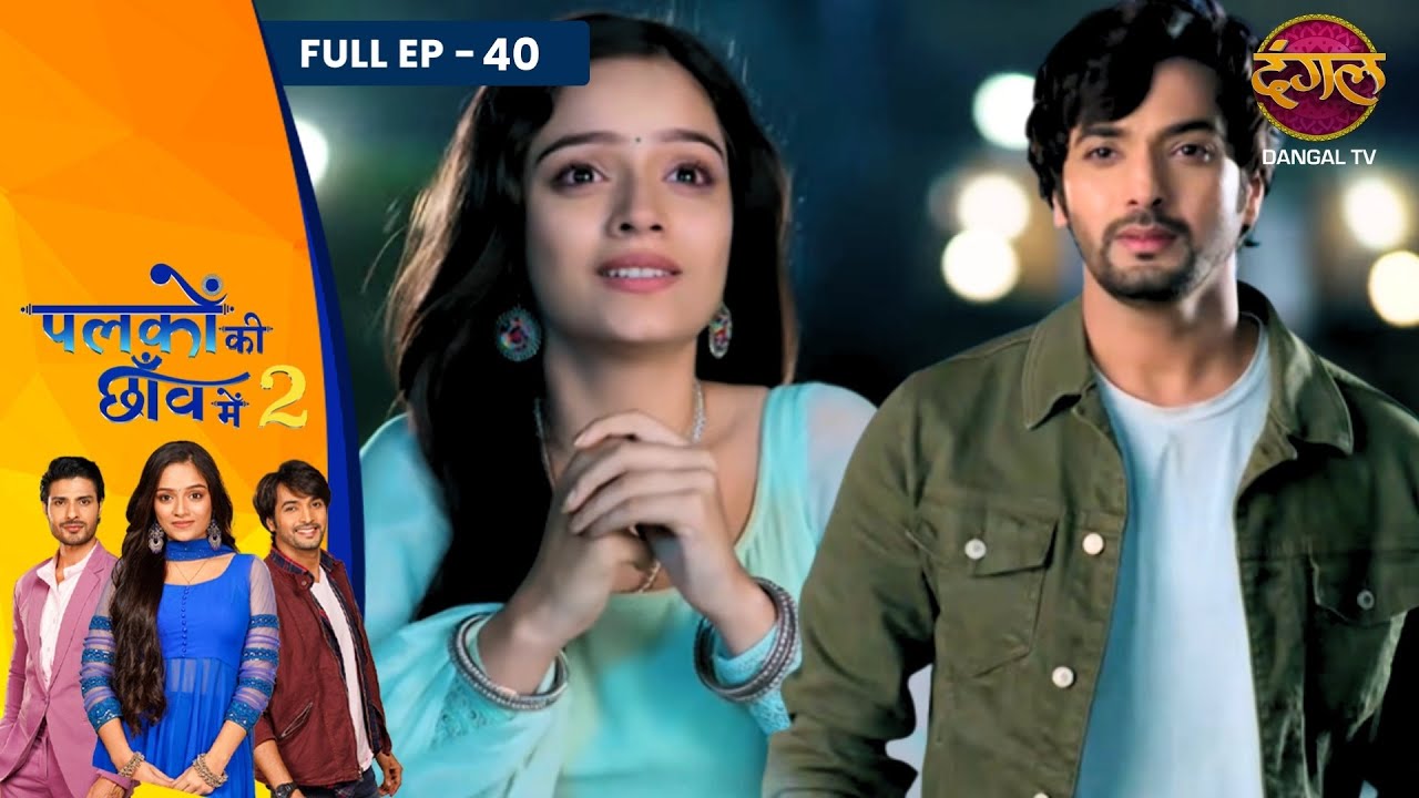 Palkon Ki Chhaanv Mein 2 | Full Episode - 40 | Trupti Mishra, Ashish Dixit And Vin Rana | Dangal TV