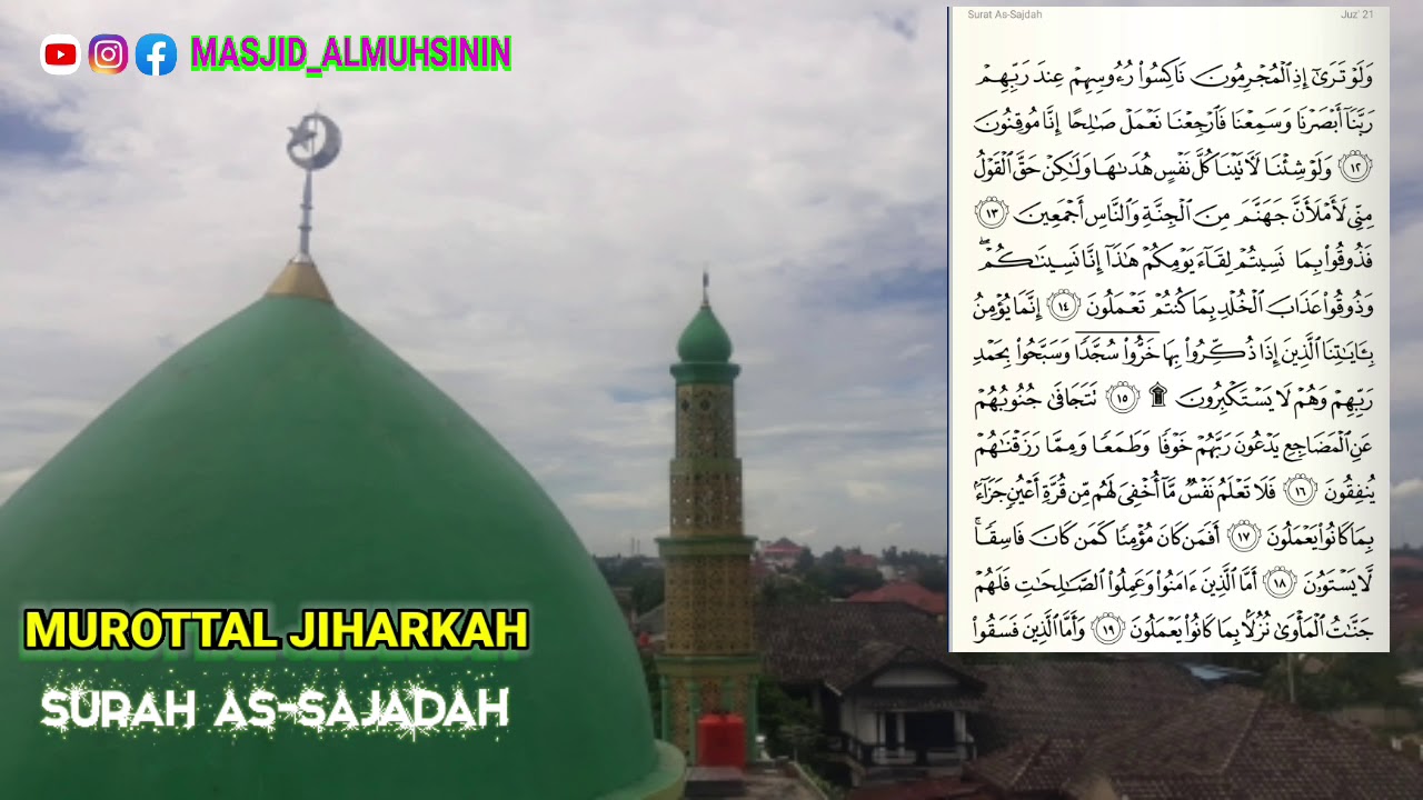 SURAH AS-SAJADAH IRAMA JIHARKAH | IMAM SHOLAT SHUBUH JUMAT | SUJUD TILAWAH | @JiharkahStyle
