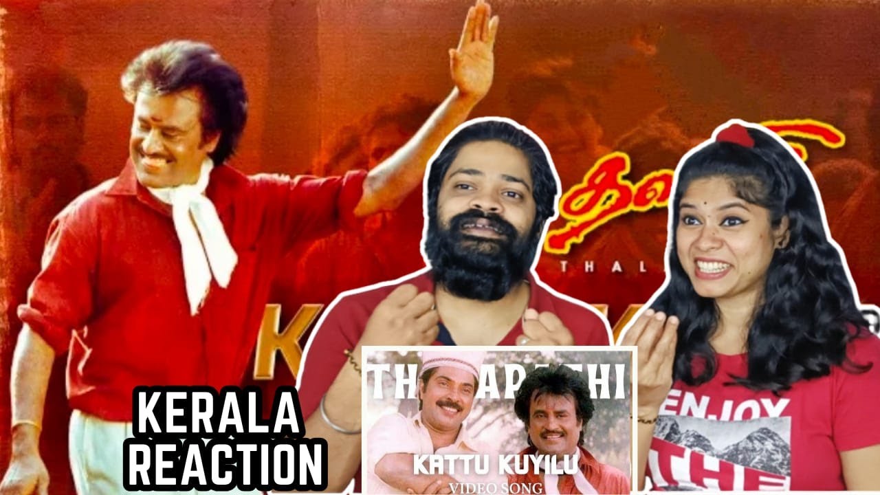 Kattu Kuyilu Video Song REACTION | Malayalam | Thalapathi | Rajinikanth | Mammootty | Maniratnam