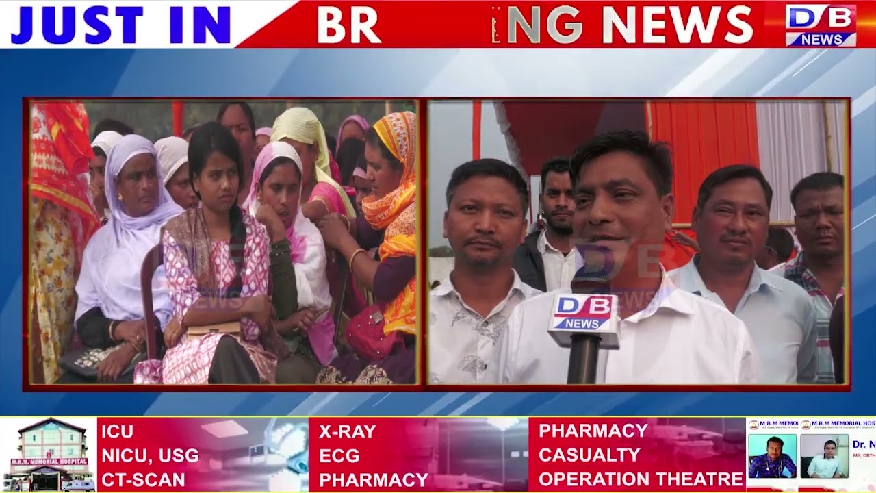 8 नं दतमा बियाबाव BPF दोलोनि मोन 5 रादाय रान्नाय हाबाफारिआव प्रहलाद ब्रह्मनि फोरमायथि।
