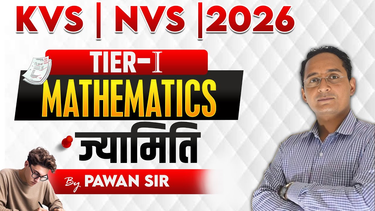KVS | NVS | TIER-I | 2026 | MATHS | ज्यामिति | BY PAWAN SIR