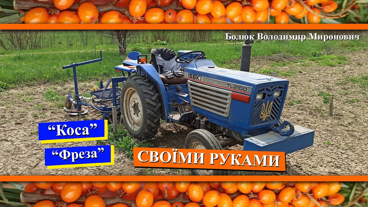 Пристовбурова фреза своїми руками.