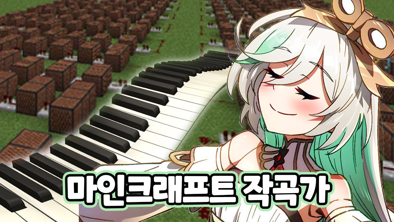 바흐, 베토벤, 한스짐머, 세실리아 let's go