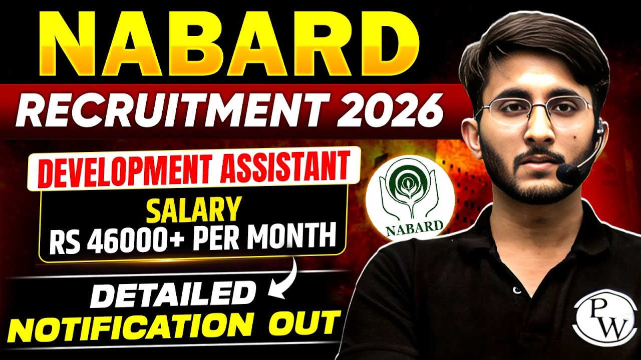 NABARD Development Assistant 2026 | NABARD Recruitment 2026 | NABARD DA 2026 Notification