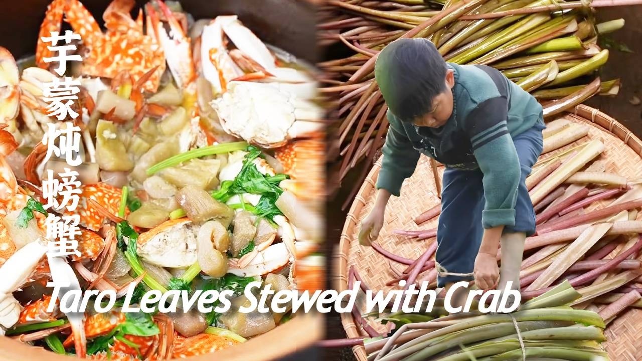 传统秘制酸芋蒙，是这个季节不可多得的味道，白粥的神仙伴侣！【康仔农人】